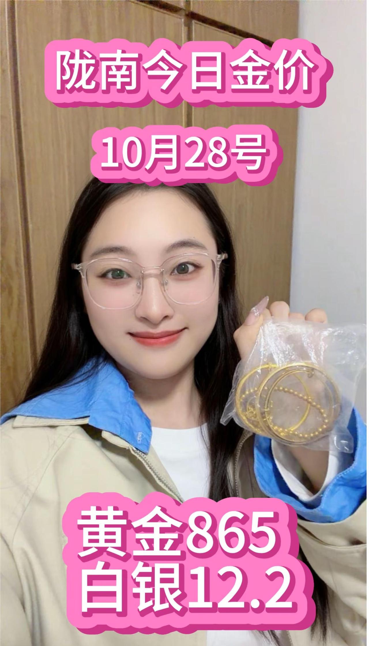 10月28日周三，陇南同城，没有套路，在这里提醒大家出手的时候，一定要擦亮自己的