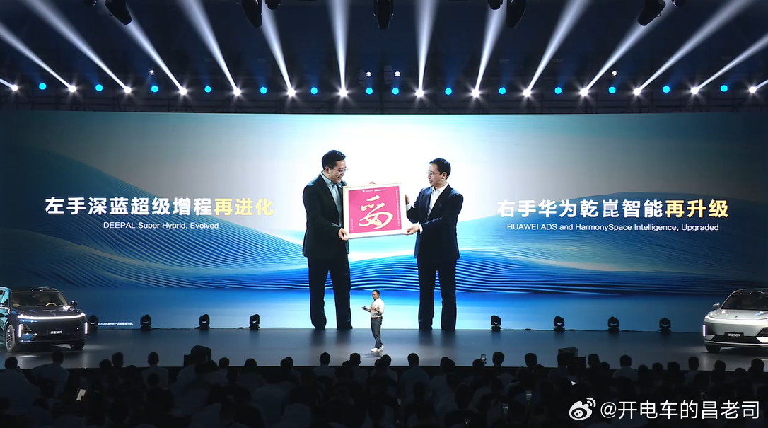 15 万就能买到标配华为乾坤智驾ADS 的中型 SUV 了？不得不说，下半年的战