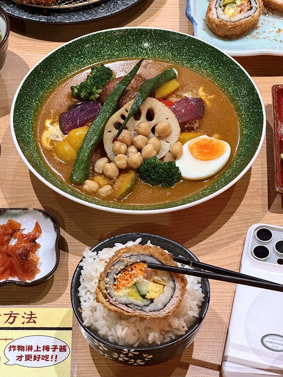北京！一人食汤咖喱！好好吃🤤！！！