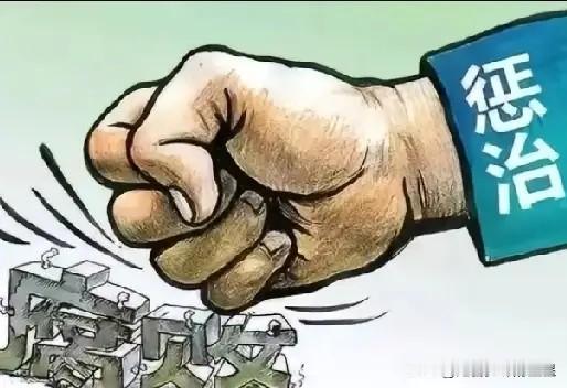 你知道吗？社会里有个“隐形蛀虫”，正悄悄啃食公平和信任！

一提起“走后门”“搞