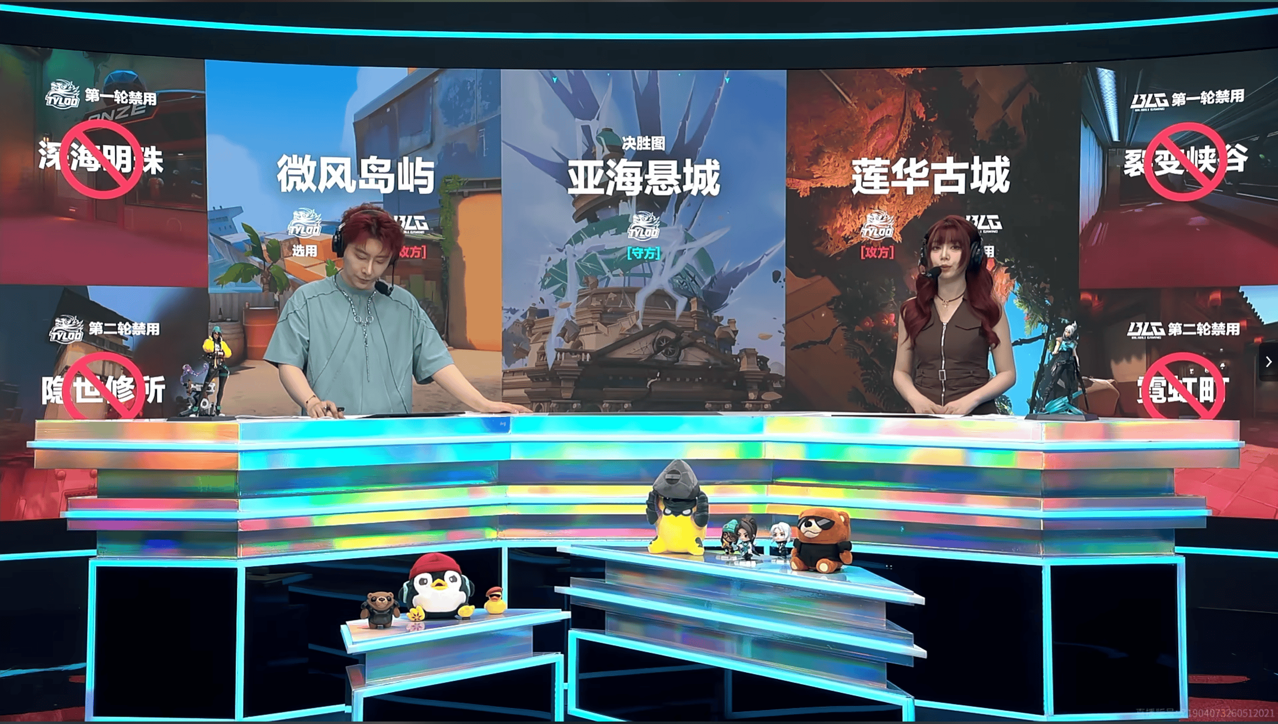 BLG对阵TYL地图BP：微风岛屿/莲华古城/亚海悬城