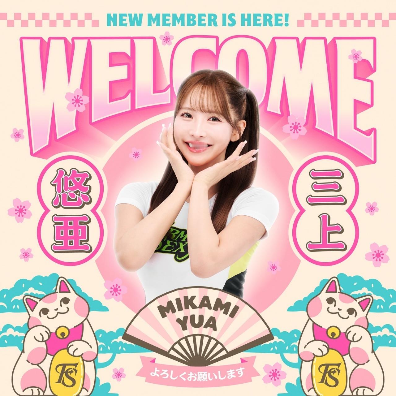 重磅转会！中国台湾P+联赛福尔摩沙梦想家官宣：“日本超人气女神”三上悠亚正式加入