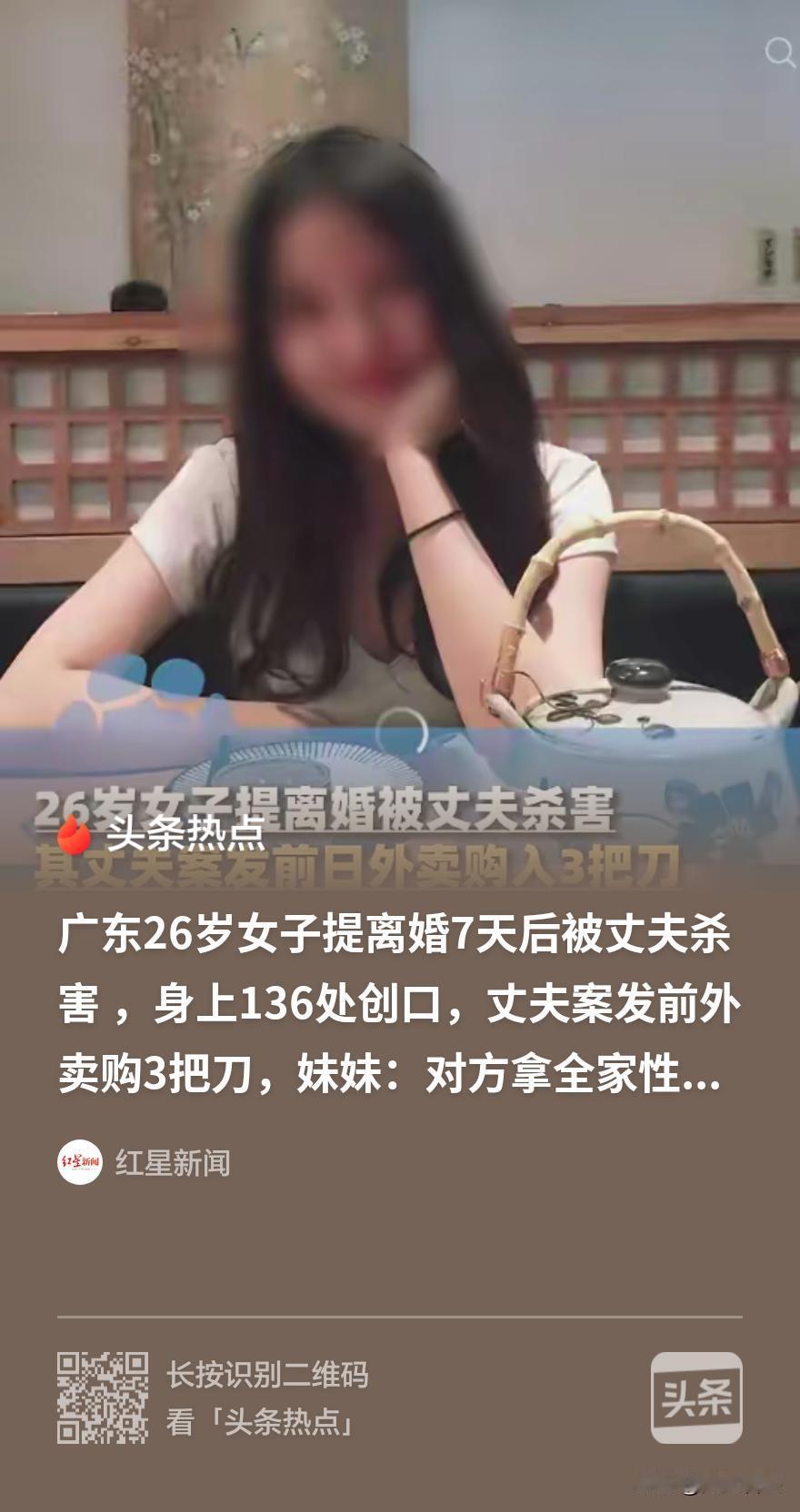 为了追求校花，男子在雨中站了三个小时；娶进门后，男子一小时打84通电话，追问妻子