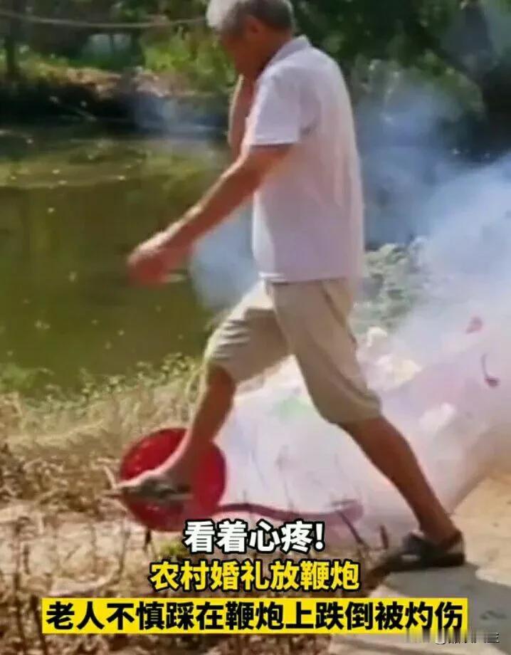 要说人倒霉，喝凉水都塞牙，人家放鞭炮，
正好老爷子路过，结果不偏不斜，
一屁股摔