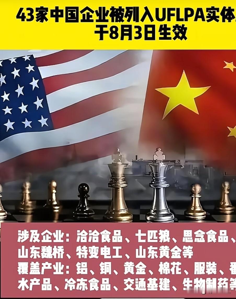 我今天才知道原来美国人这么爱嗑瓜子

以前说金融站，科技芯片半导体战，现在到了老