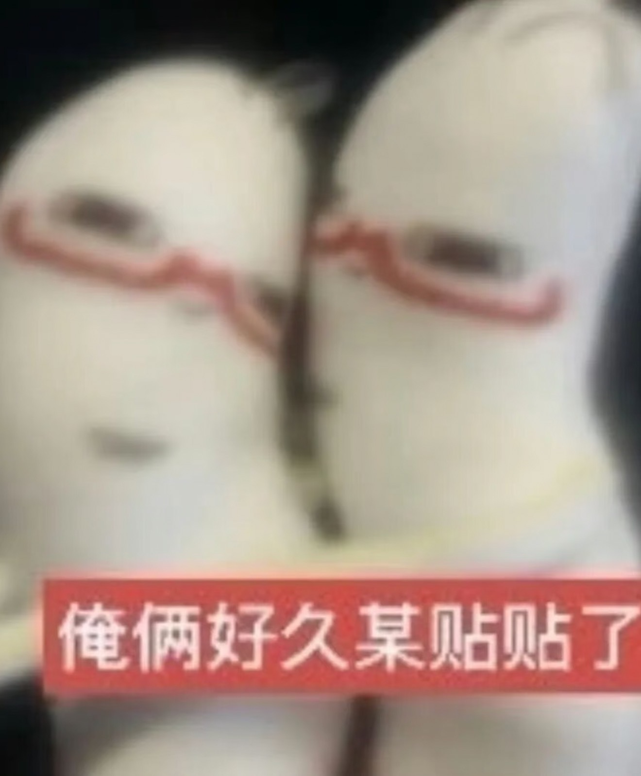 ​​​