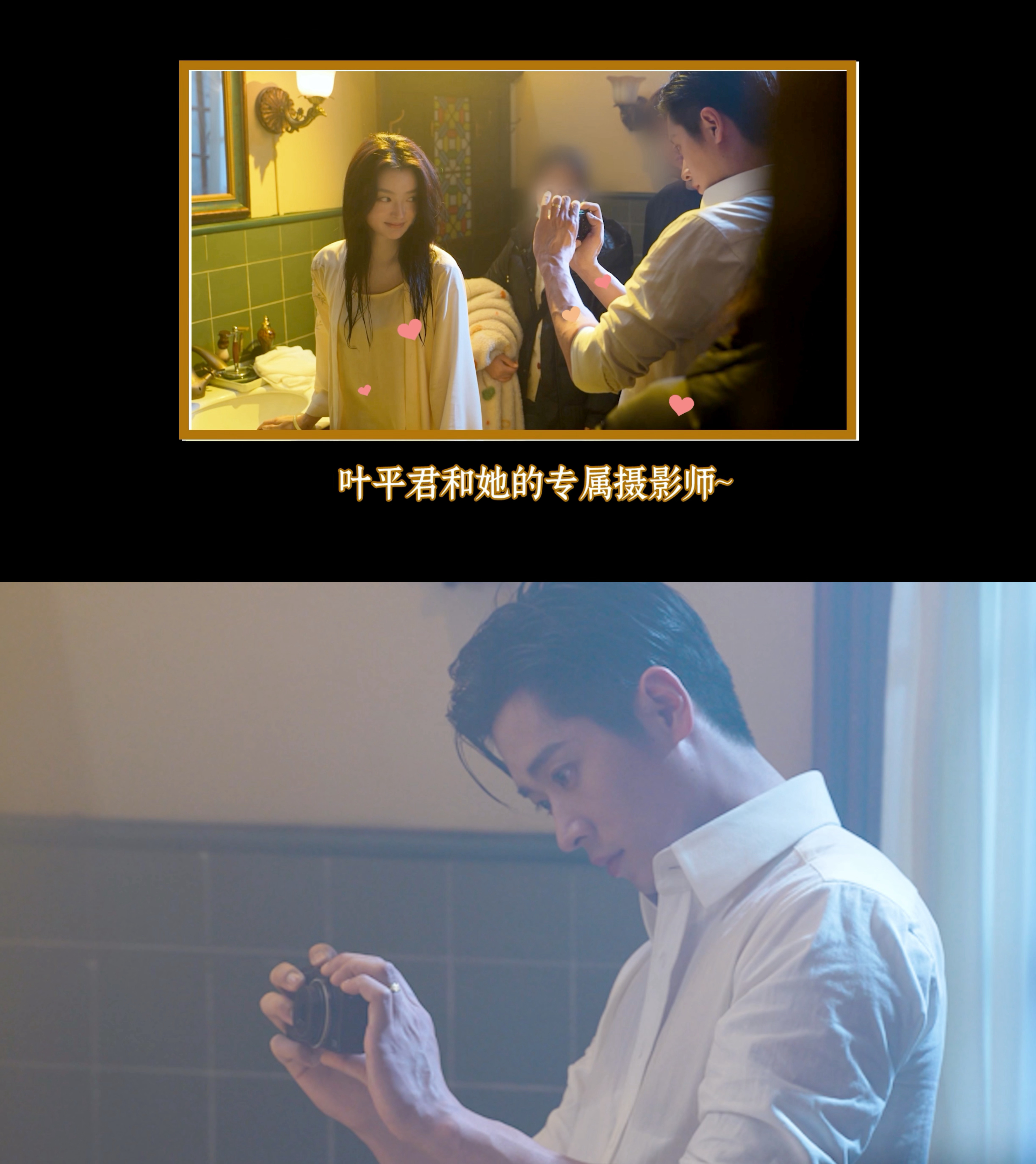 徐若晗[超话]丞磊徐若晗15秒翻面吻 近景机位卡得刚好，暗调柔光勾住两人鬓边碎发