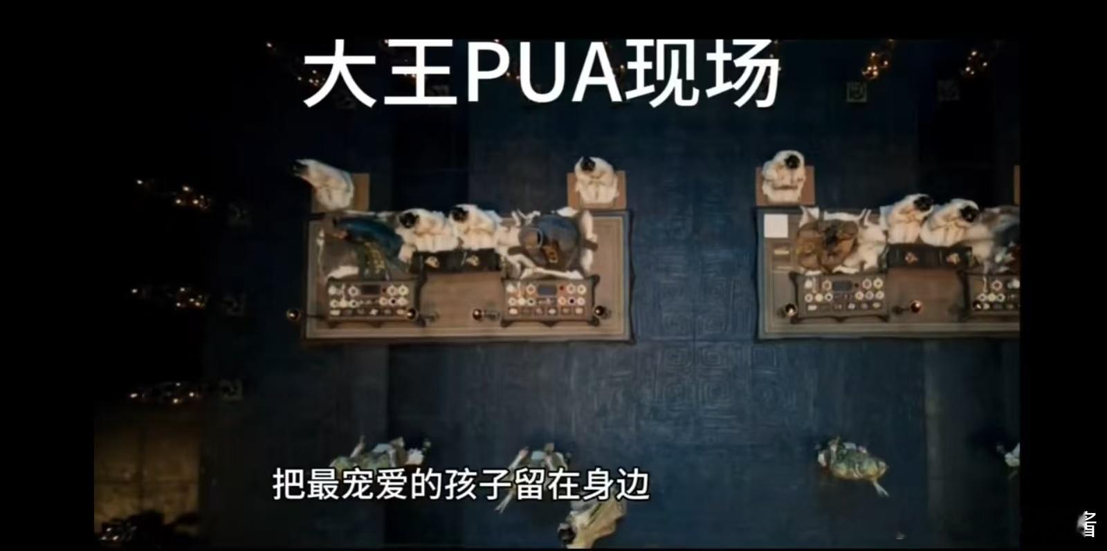 费翔路演 纣王变海王  《窗前明月，咣！》长春站路演，费翔获封“海王”称号。从纣