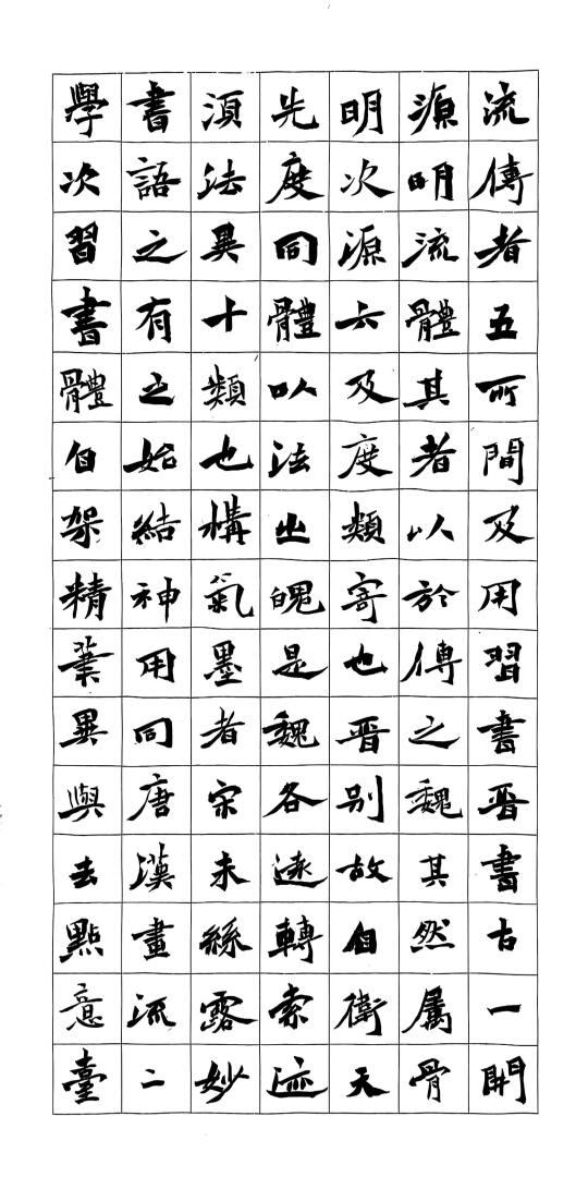 成人班开课啦