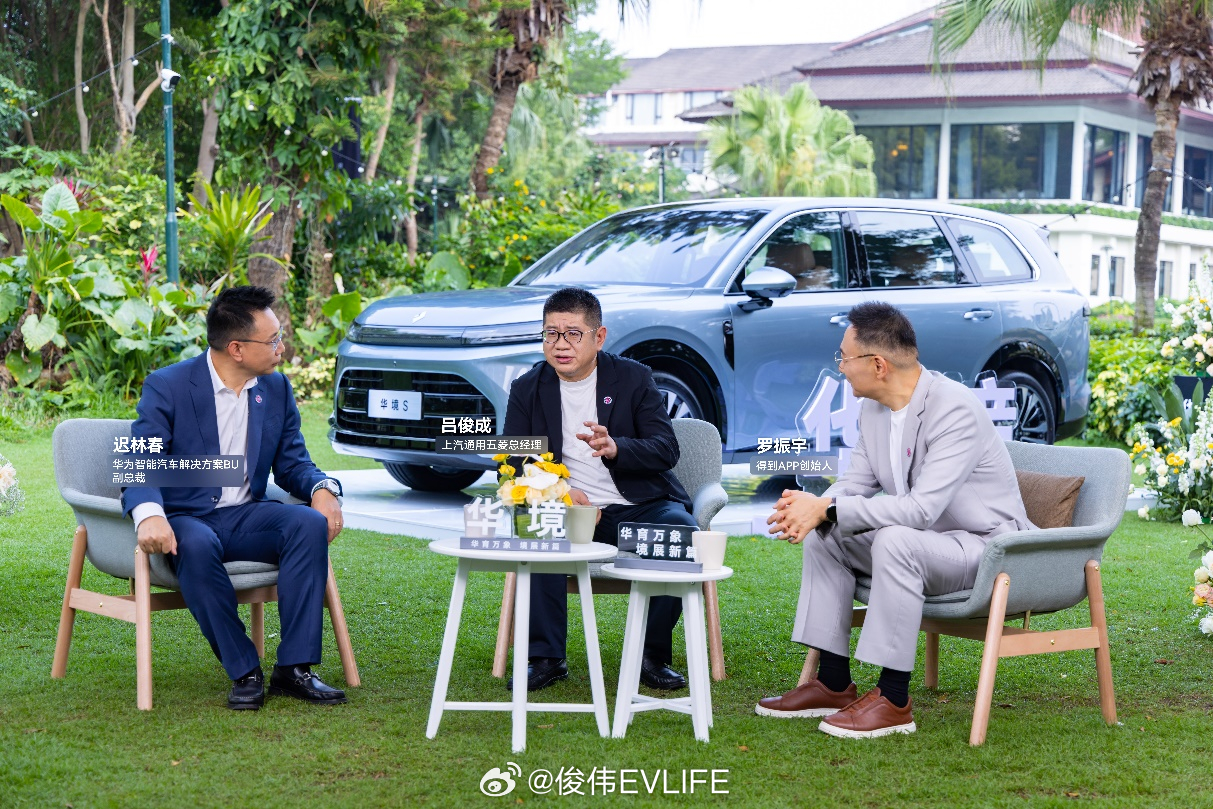 五菱与华为乾崑深度合作，华境S将于4月7日全球首发。双方回应"多代同游"痛点：五