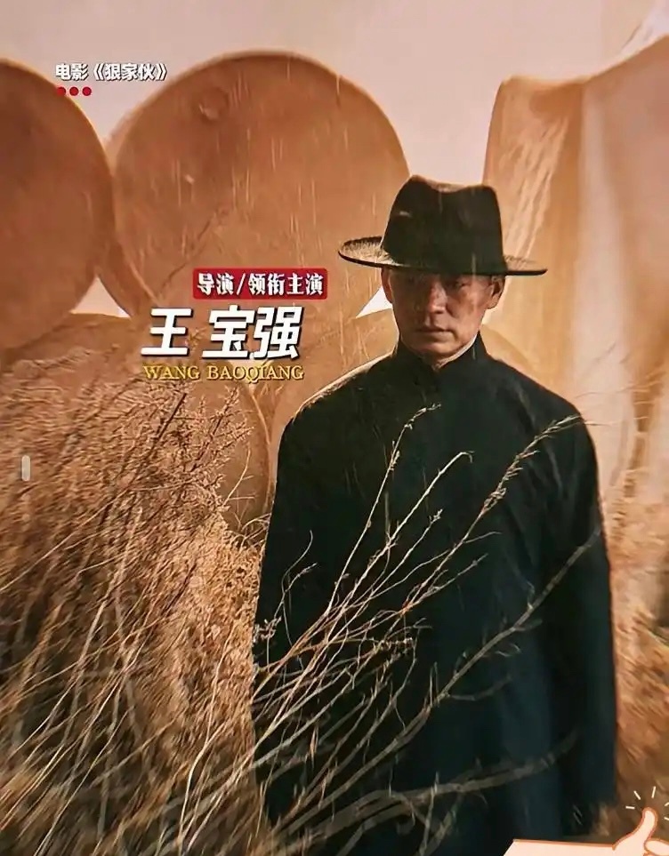 王宝强押了北京唯一房产，他赌上大半身家。为请75岁狄龙出山，他专门跑香港，用粤语