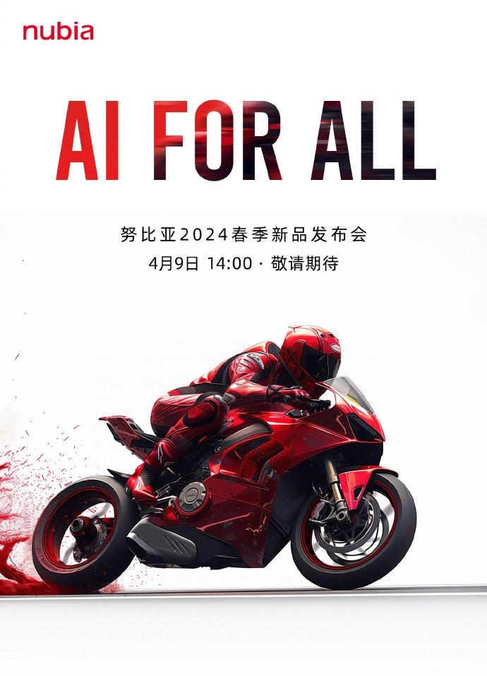 努比亚这个竖屏小折叠，4 月 9 日 发布，价格应该很超预期，因为欧美售价430