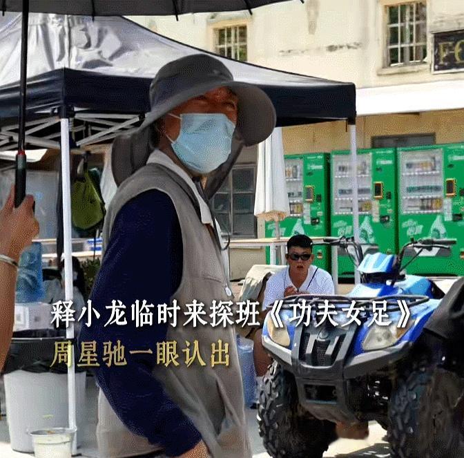 谁敢信，当年咱们守着VCD看他叼着奶嘴打醉拳的“光头小和尚”释小龙，今年居然都3