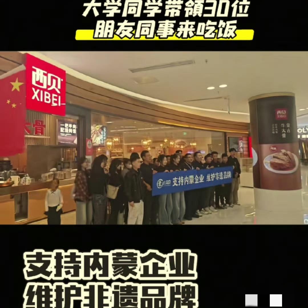 最近的西贝时间还在被热议。

不少网友疑惑，在这次事件中，西贝哪里做的对了？需要