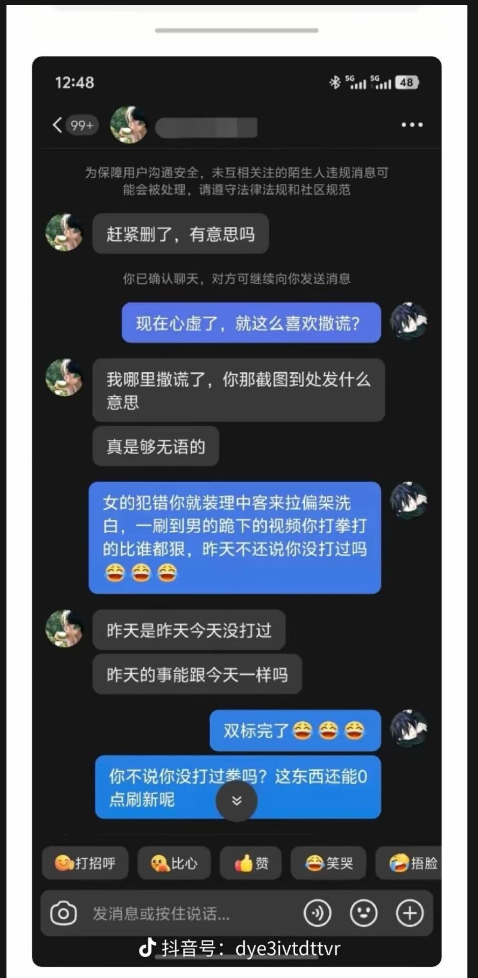 0点刷新… 