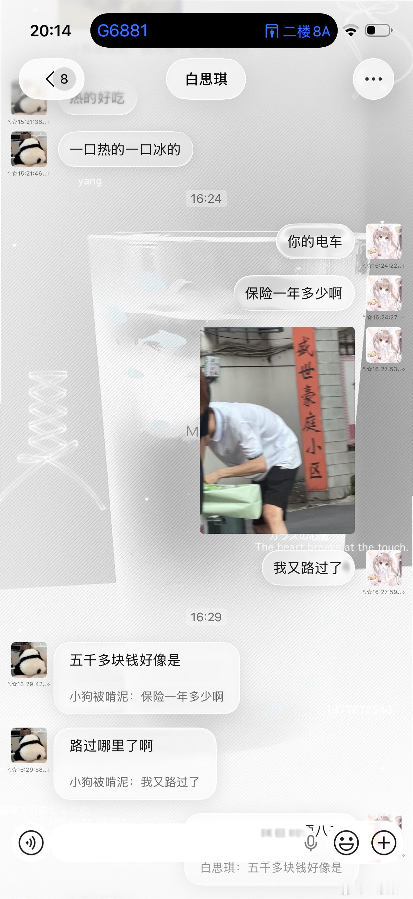 这人每次跟打卡一样我服了 ​​​