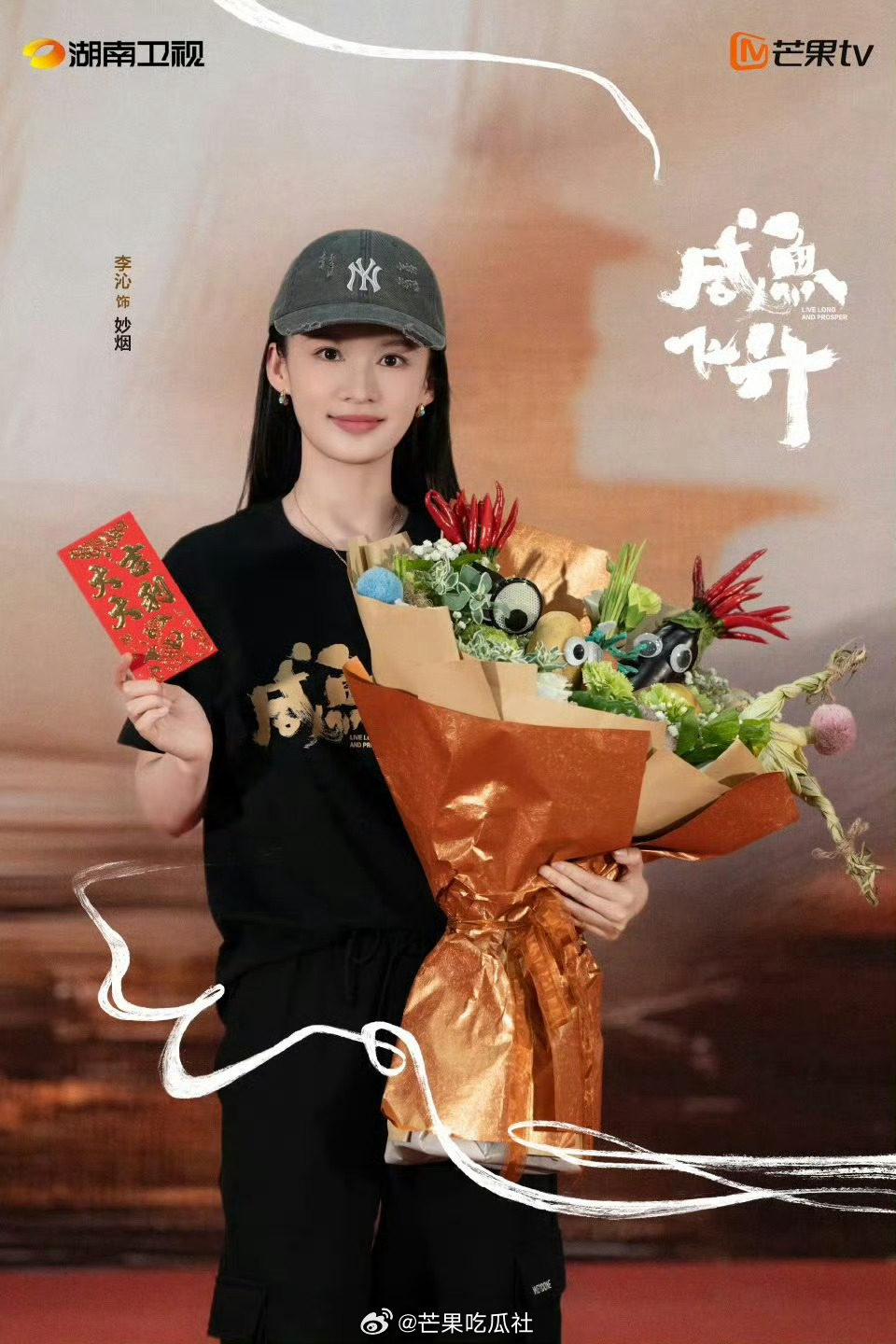 王鹤棣李沁一搭王鹤棣李沁咸鱼飞升初搭 ​​​