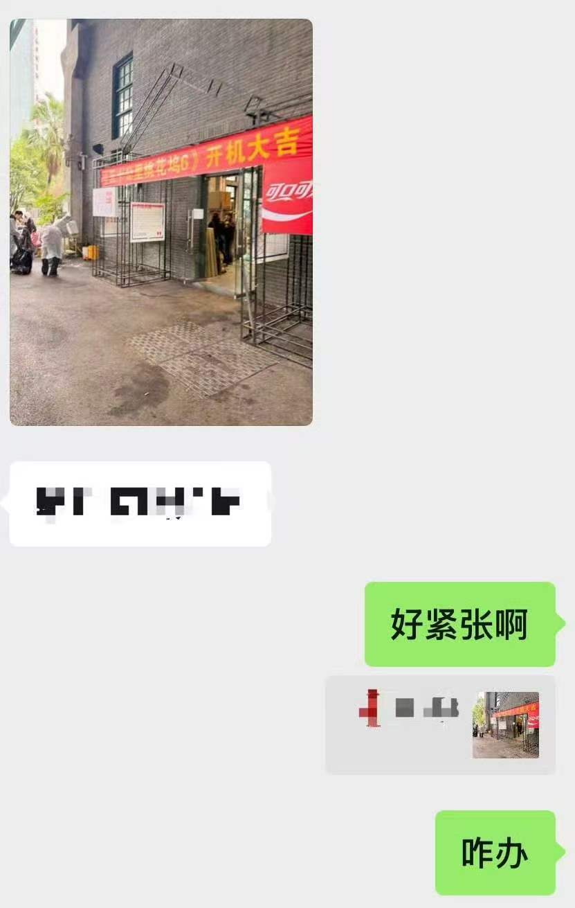 桃花坞开机桃花坞6开机桃花坞6开机 等待路透ing 