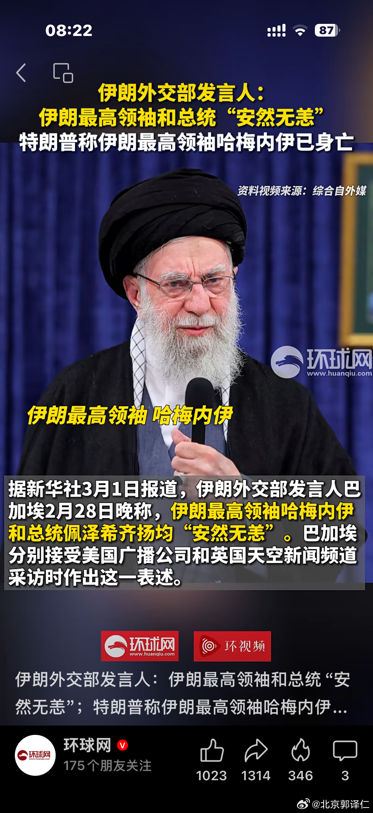 内衣没了，美盗所为。网友哀悼，振振有词。不得人心是硬伤，喊口号不发展是病根，不讲