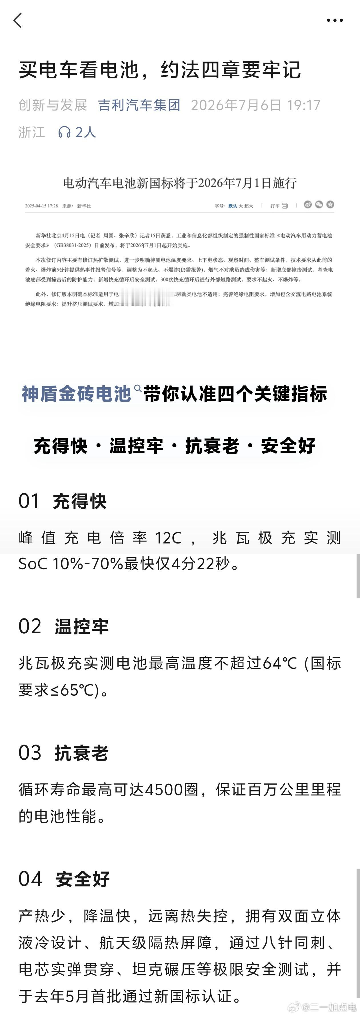 这事是过不去了。可惜根本没有什么吉娃娃去各种轮胎平台刷屏给群众洗脑比如不停地刷你