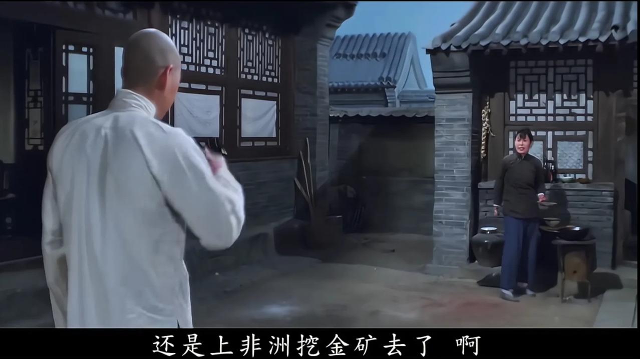 虎妞虽然丑点，但知冷知热，下得了厨房，上得了厅堂，踏实过日子，懂的，都选虎妞，只