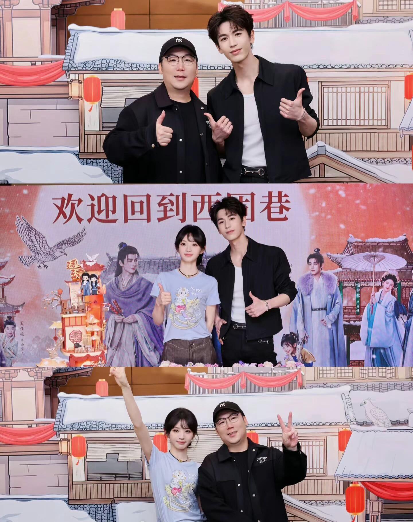 三要素 缺一不可，当然还有灯光逐玉 ﻿张凌赫田曦薇