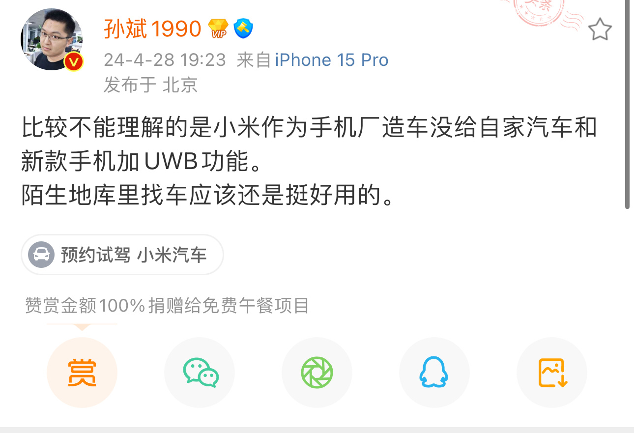 解答下疑惑，太长了直发内容吧。比较核心还是应用场景太少了，我已知好几家都有 UW