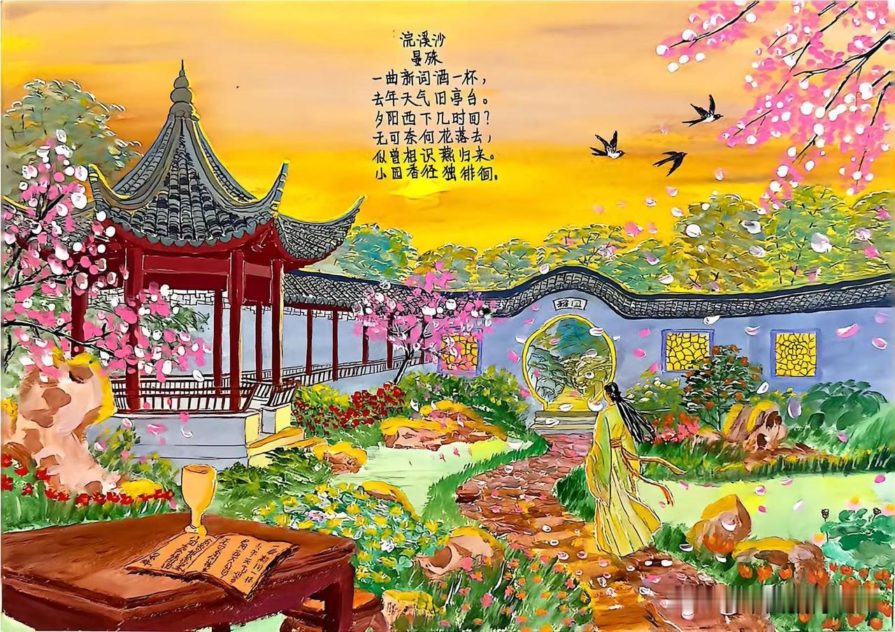 在公园里喝杯咖啡，享受美景。