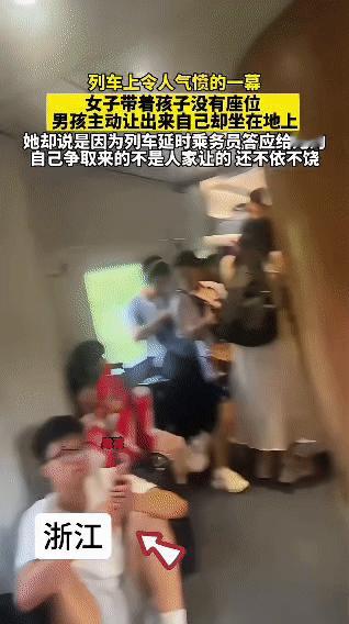 列车上这一幕真把人气炸！男孩好心让座，自己坐地上，女子却歪曲事实，非说是列车延时