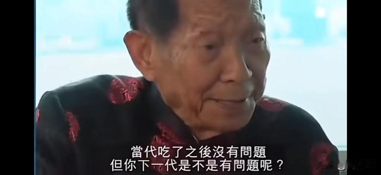 #你吃转基因食品吗#
袁隆平院士接爱B B C中文记者的采访如下：

在网上刷到