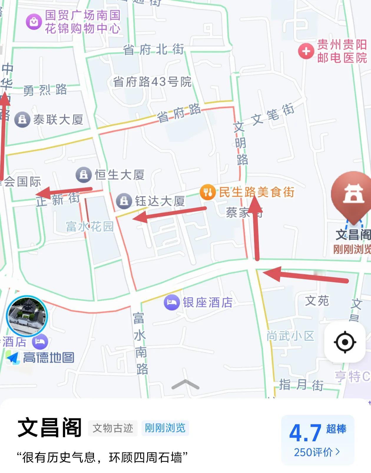 不只是甲秀楼代表贵阳历史，还文昌阁（老东门遗址）明万历建在东门月城上（国家文保）