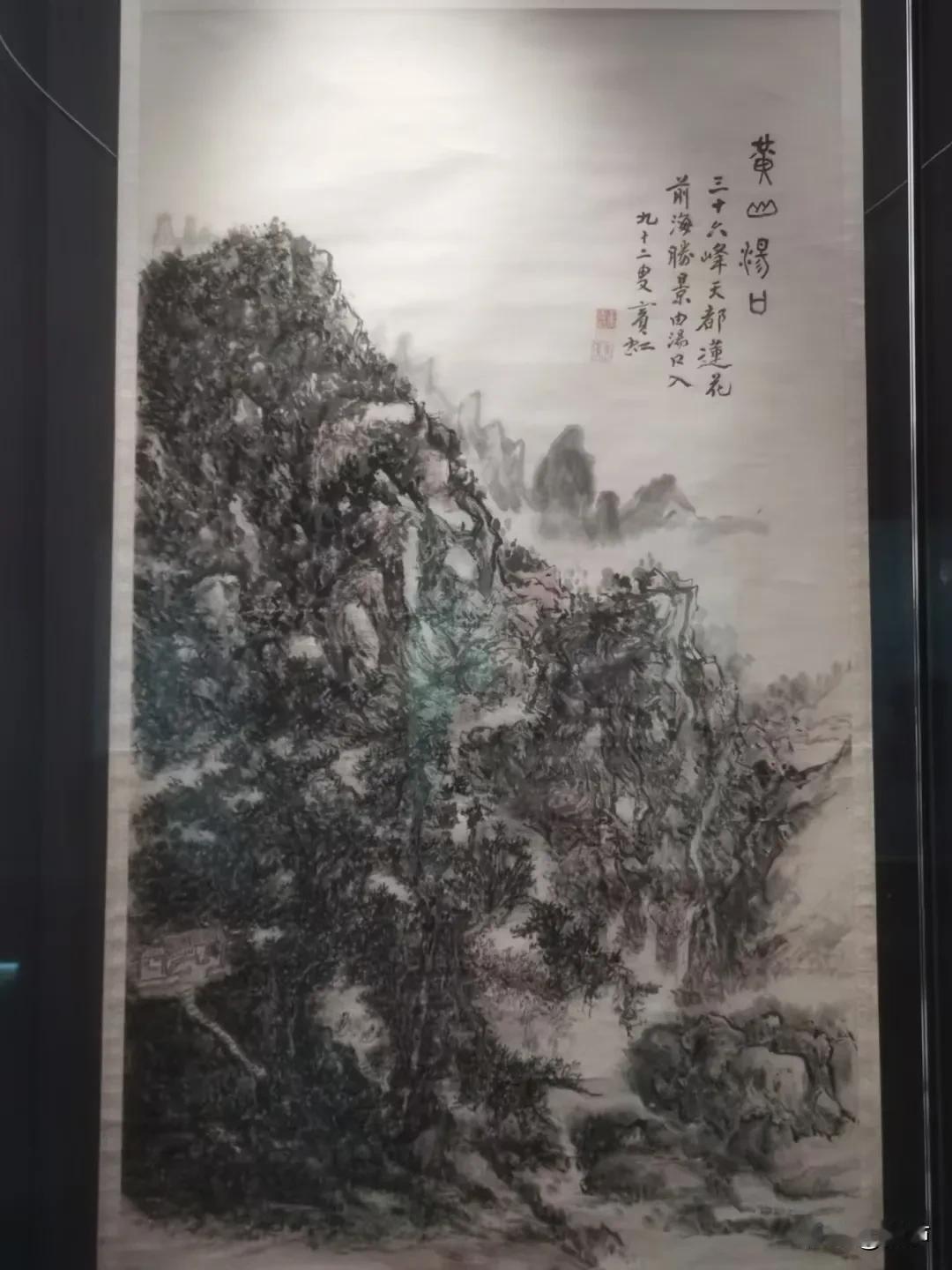 黄宾虹