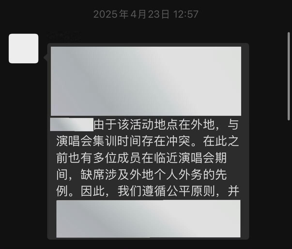 “我们遵循公平原则”这句话真的恶心至极…sdfj既然提到公平能说说什么时候公平对