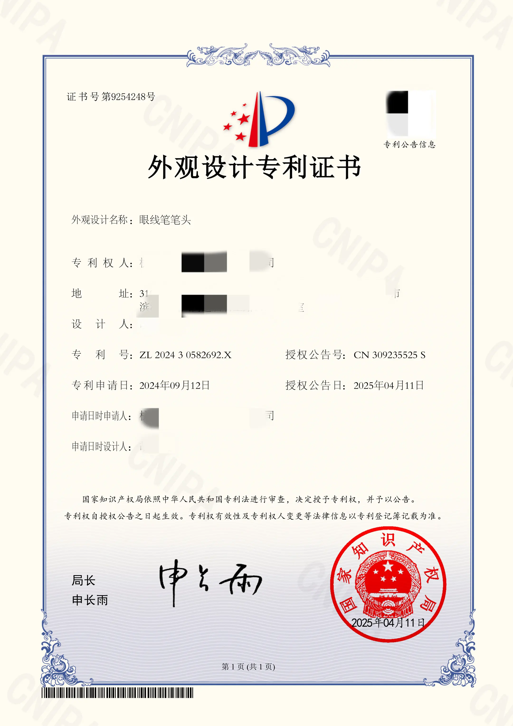 谁再说我是抄袭的试试呢