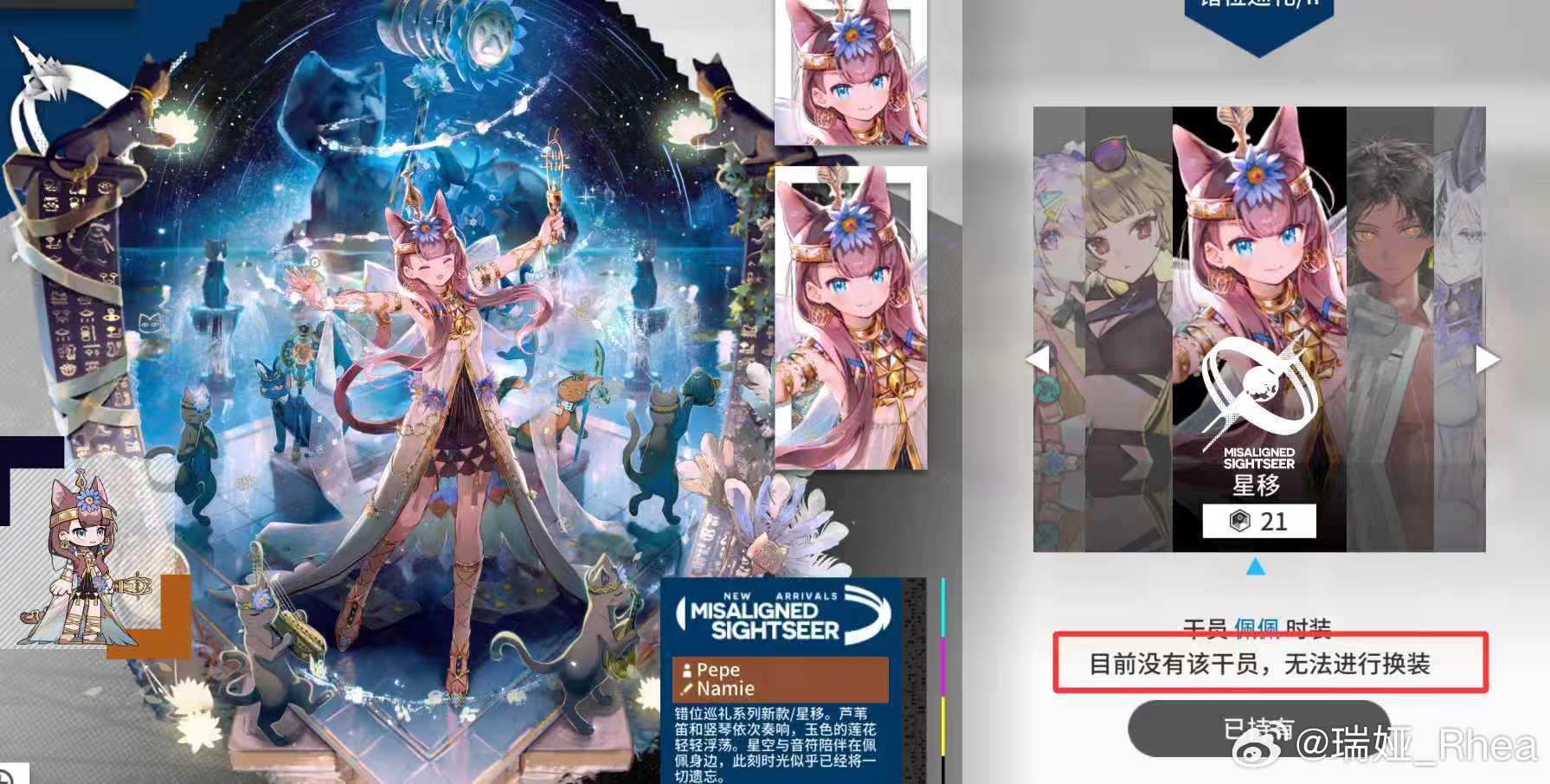 睹 物 思 人 