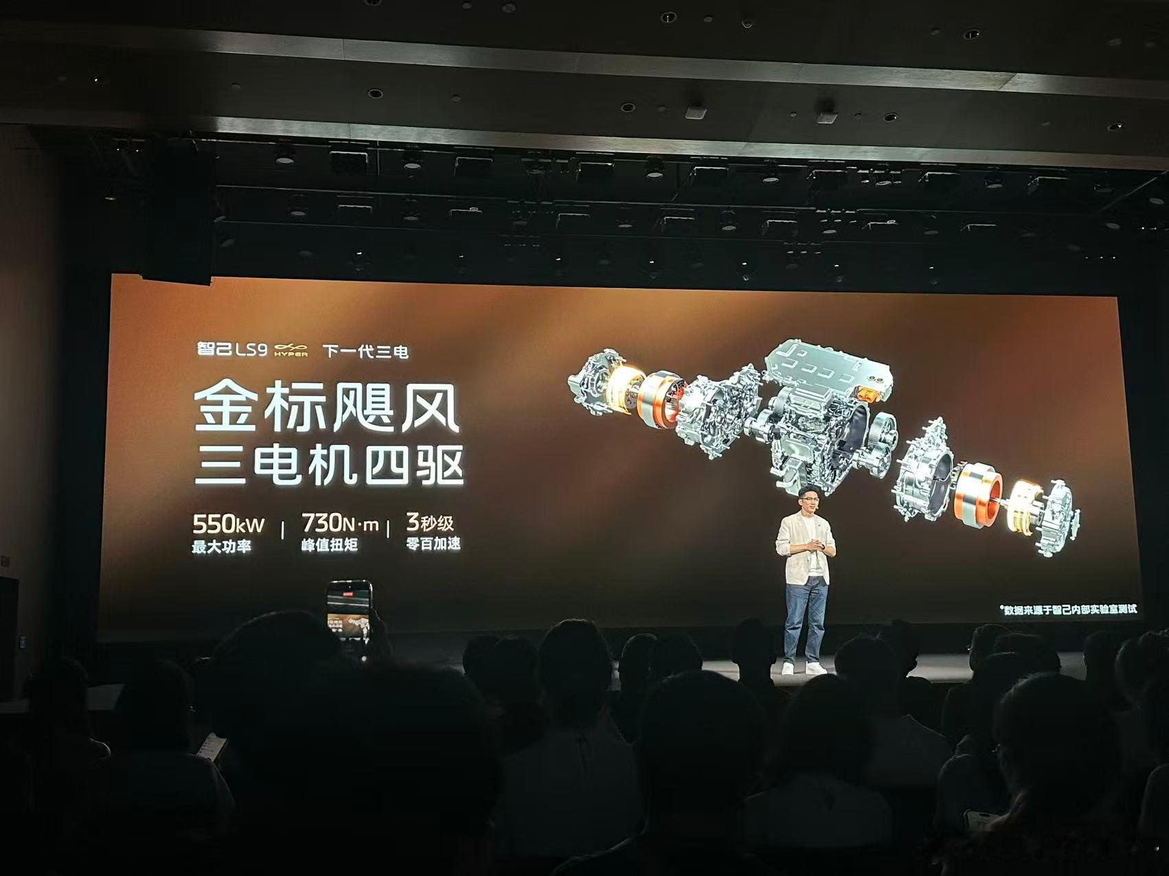 今晚智己LS9 Hyper上市，看似只是一辆LS9强化版，多了三电机、多了线控。