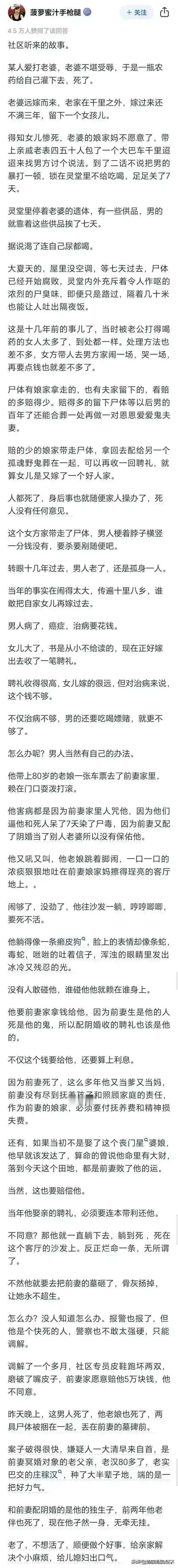 想点赞，
又觉得可惜