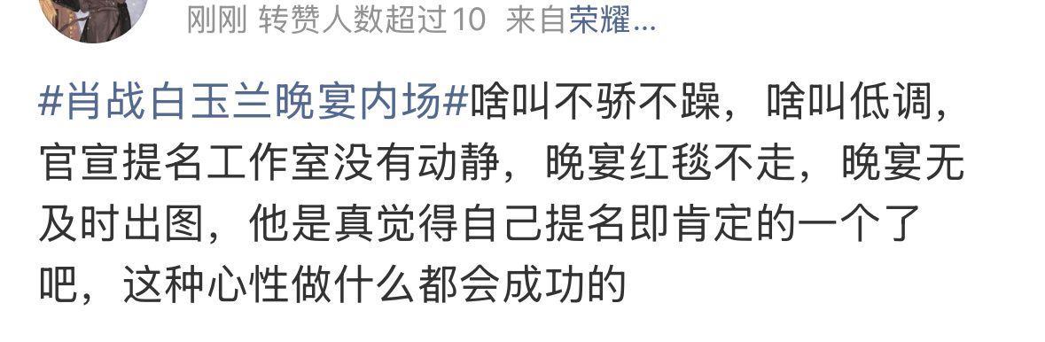 什么心性？没走就没走呗，啥都🌬️。这么快就忘了风雨无阻电闪雷鸣天上地下去金海燕