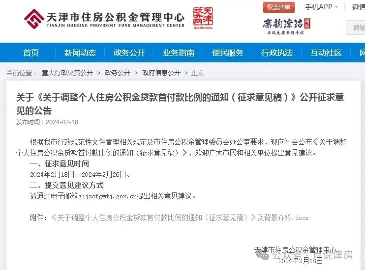又一利好！