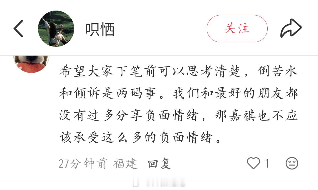 三方这样的帖子和评论都可以多点点 