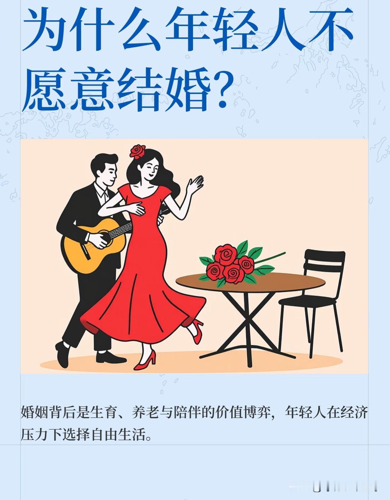 这种选择背后往往是个人价值观、生活经历、社会环境、经济条件等多重因素综合作用的结