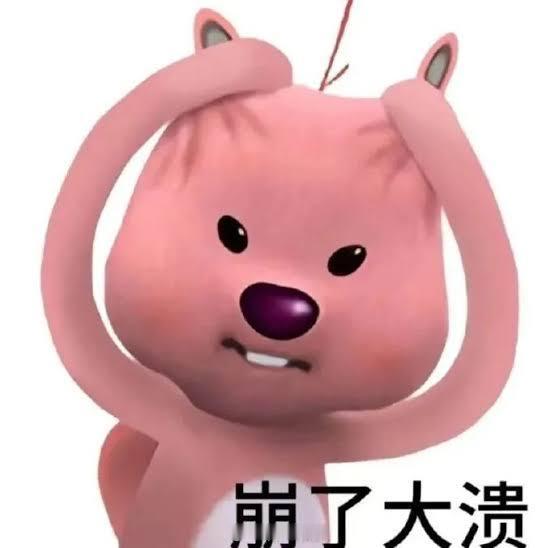 刚出门倒垃圾回家，一只米老鼠水灵灵从我家空调外机底下钻出来跑花坛里…… 崩溃了算