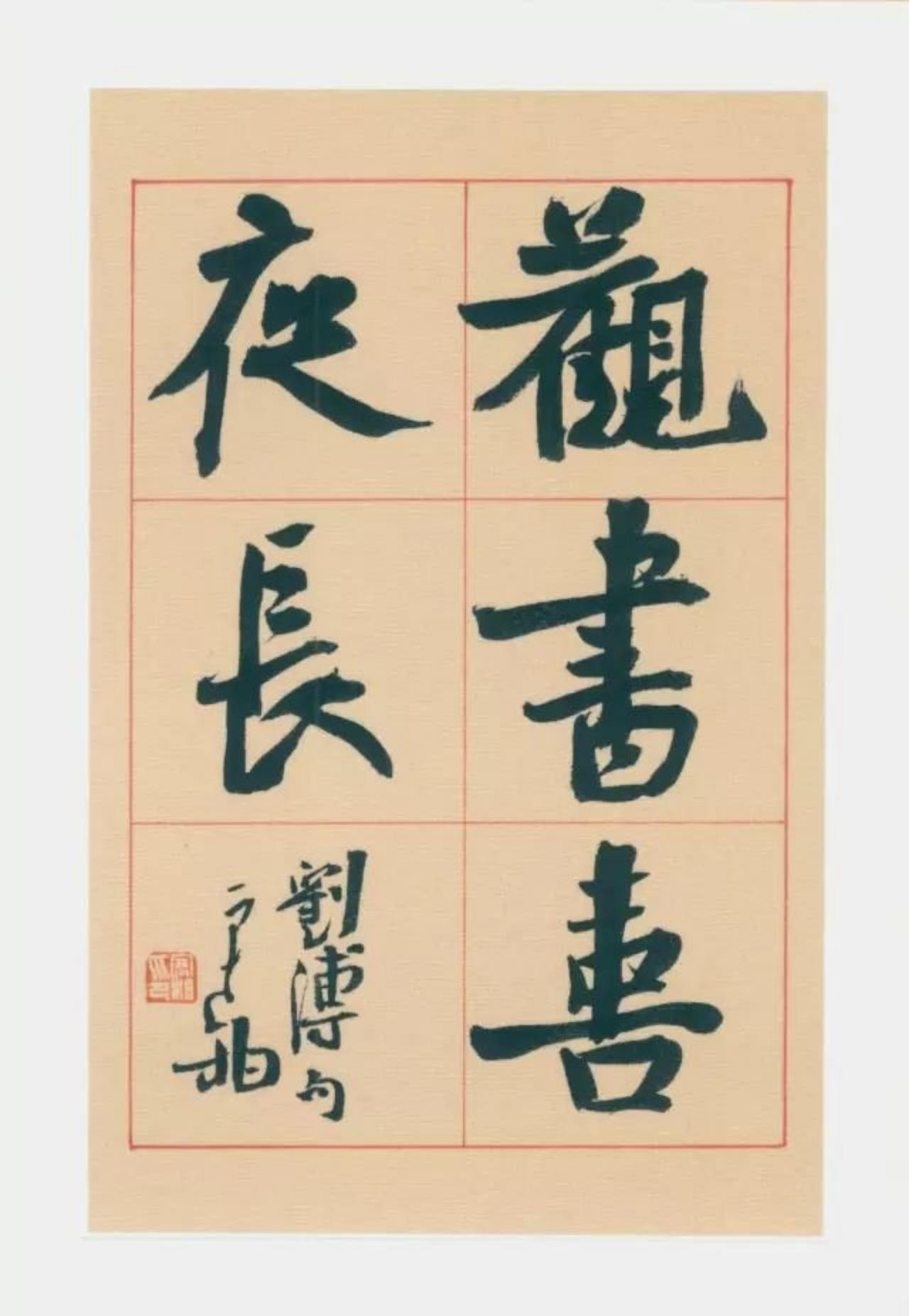 崔寒柏直言书法圈存在小圈子自嗨，专业解读传不到大众耳朵里

崔寒柏指出书法圈的问