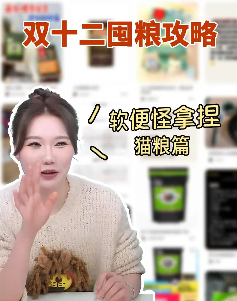 双十1⃣️没蹲到好价的姐妹们我们双十二继续！