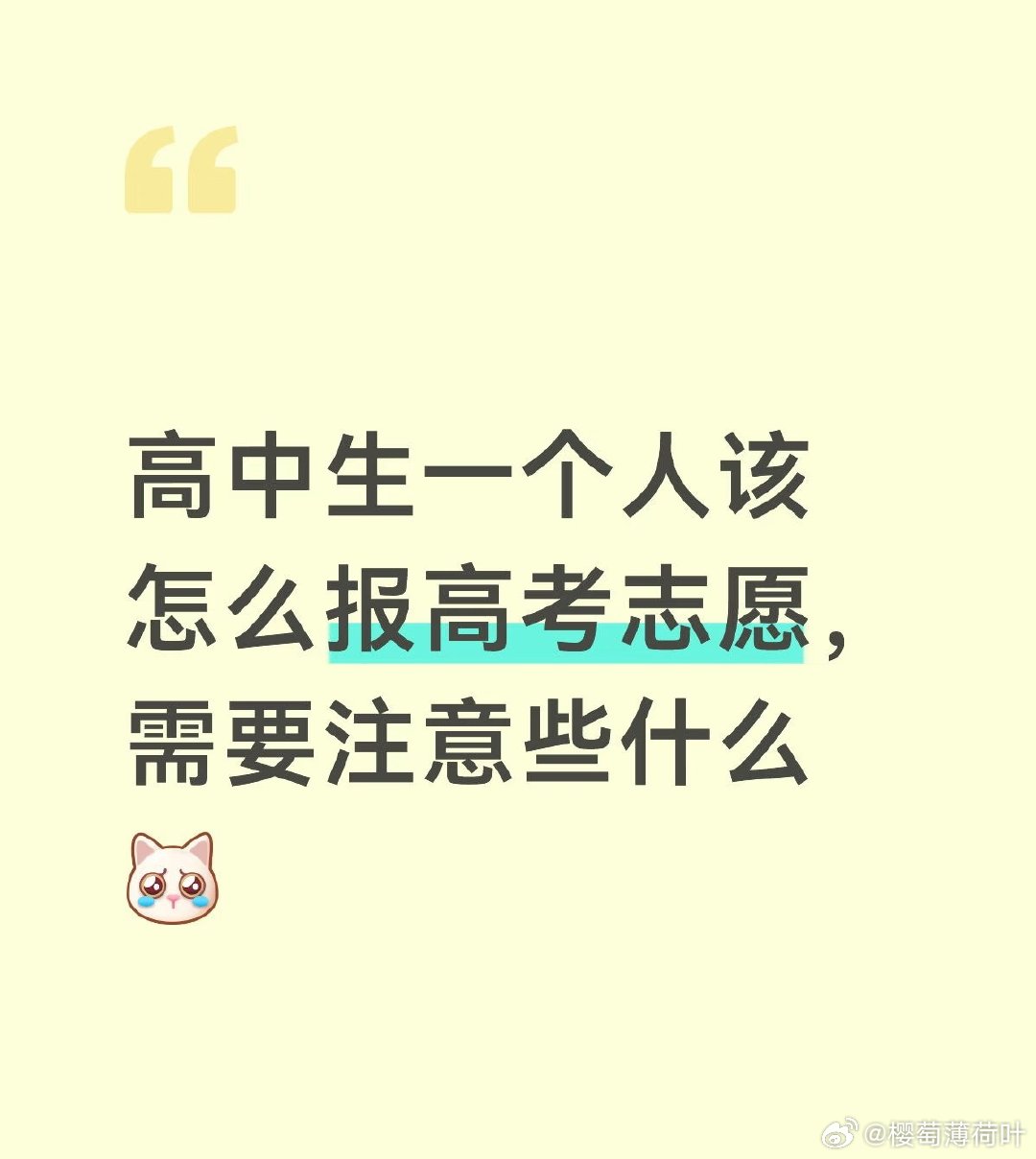 广东考生用AI挑大学浴室谁懂广东考生对宿舍的执念湿热环境养成高频冲凉习惯，考生借