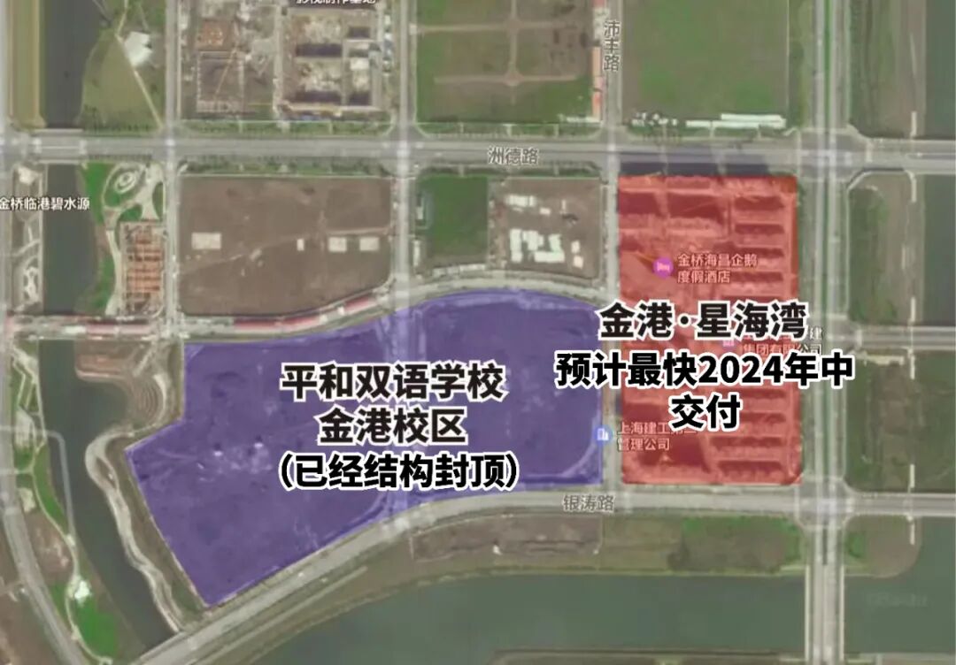 浦东450-600万级高品质叠墅[金港·星海湾]四露台上叠+高舒适、高附赠下叠，全部精装！