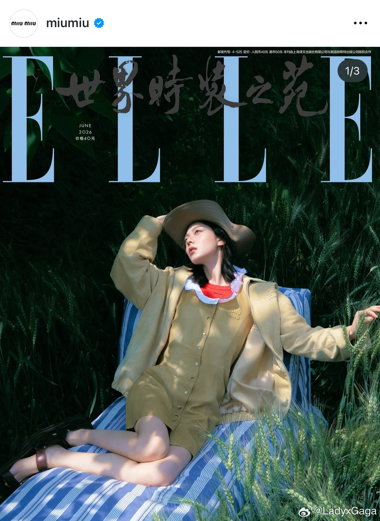 Miu Miu 官方Ins 认领发布赵今麦亮相ELLE 封面大片，连续三年三登，