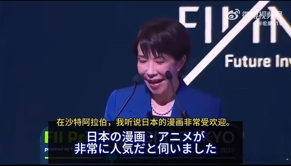 高市早苗再出狂言车力巨人实锤了