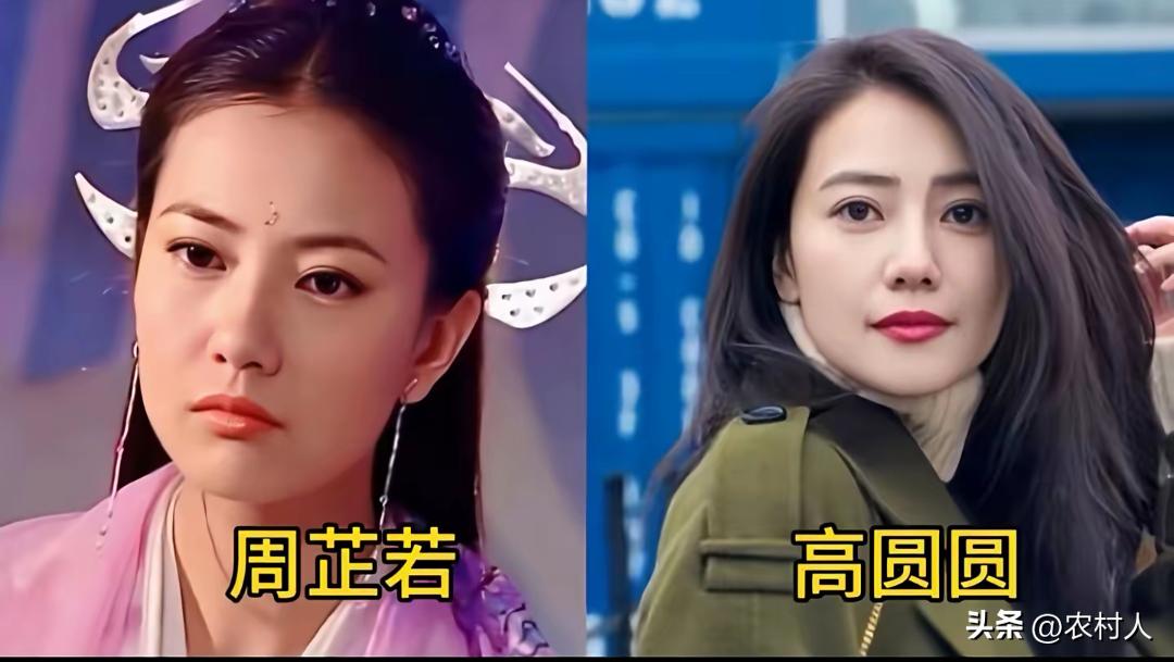 《倚天屠龙记》6位女主演今昔对比，高圆圆属于最漂亮的一个。其次是贾静雯，哪一个是