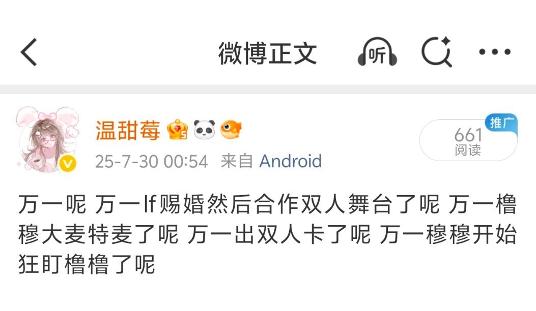 我磕cp运气belike 